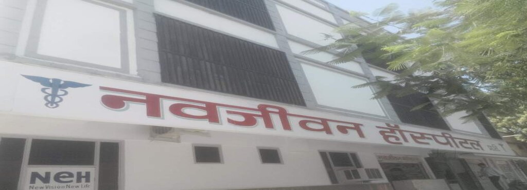 Nav Jeevan Hospital - Sardarpura - Jodhpur Image