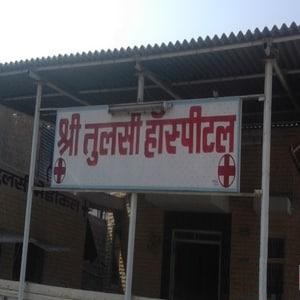 Shri Tulsi Hospital - Pratap Nagar - Jodhpur Image