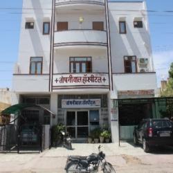 Toshnival Hospital - Jodhpur Image