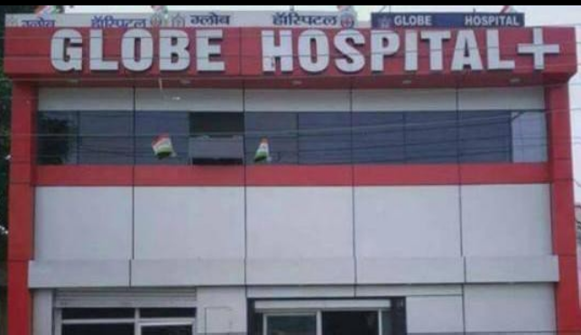 Globe Hospital - Alamnagar - Lucknow Image