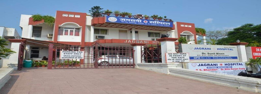 Jagrani Hospital - Kalyanpur - Lucknow Image