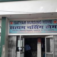 Satyam Nursing Home - Aishbagh - Lucknow Image