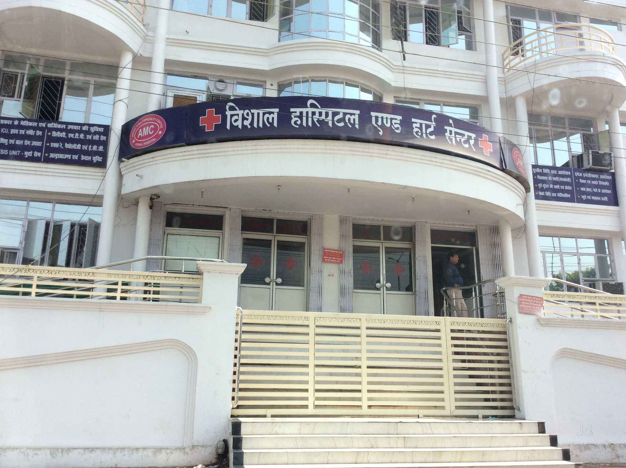 Vishal Hospital And Heart Center - Jankipuram - Lucknow Image