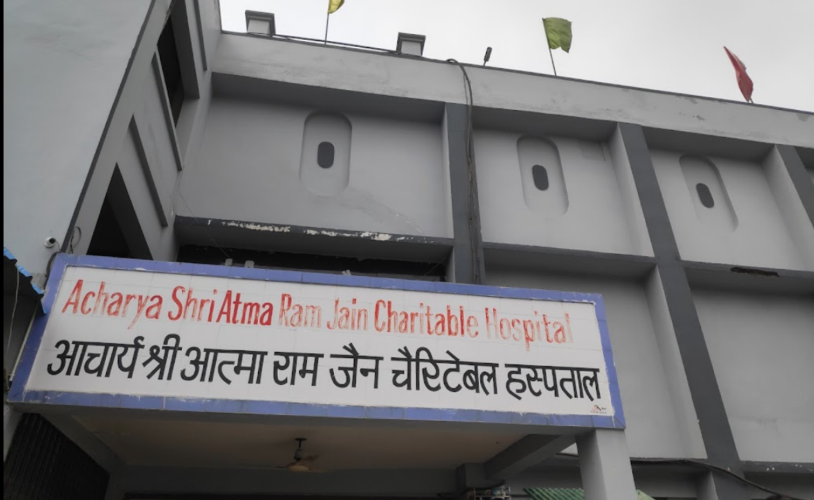 Acharya Shri Arms Bans Jain Hospital - Jamalpur Colony - Ludhiana Image