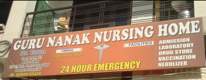 Guru Nanak Nursing Home - Sunder Nagar - Ludhiana Image