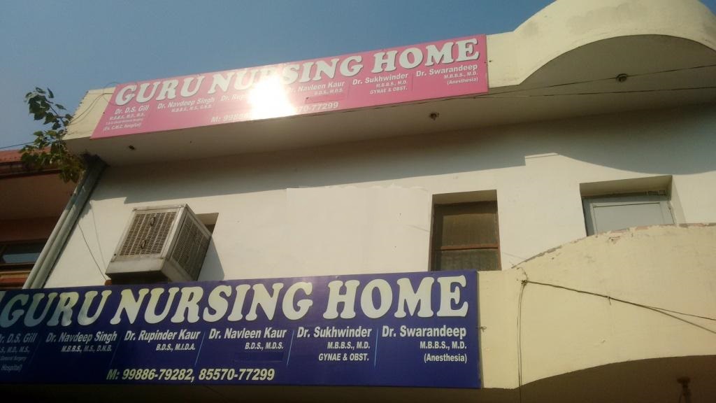 Guru Nursing Home - Vivek Nagar - Ludhiana Image