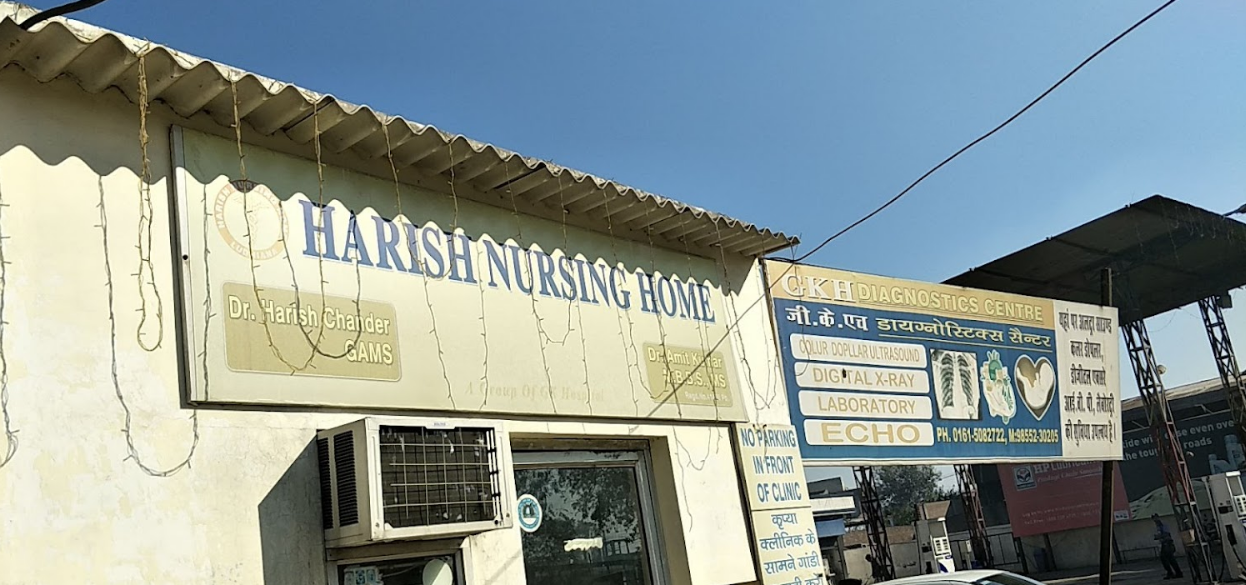 Harish Nursing Home - Dhandari Kalan - Ludhiana Image