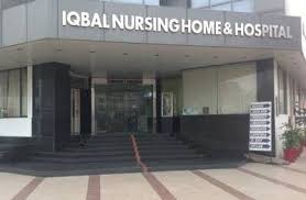 Iqbal Nursing Home And Hospital - SBI Civil Lines - Ludhiana Image