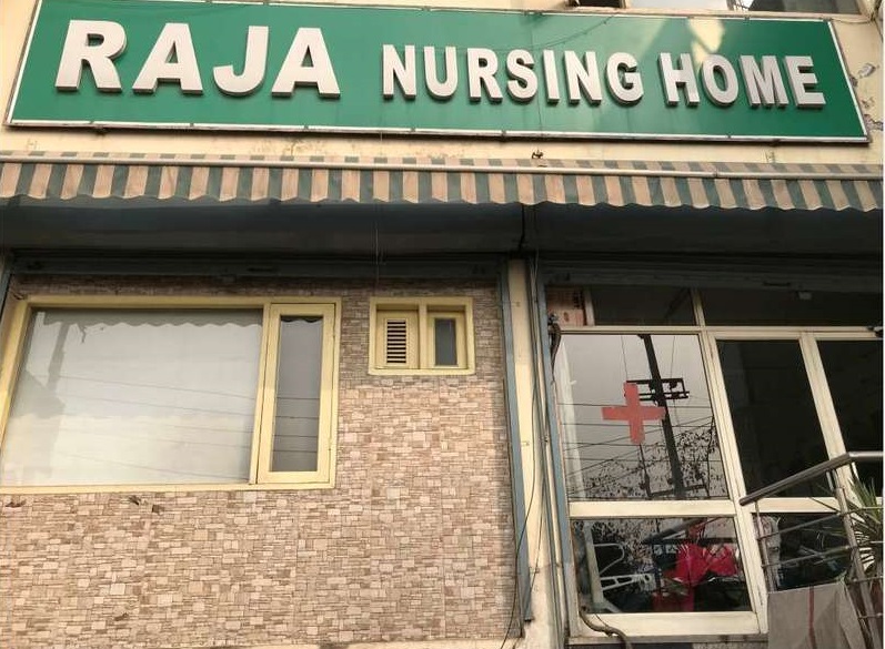 Raja Nursing Home - Samrala Road - Ludhiana Image