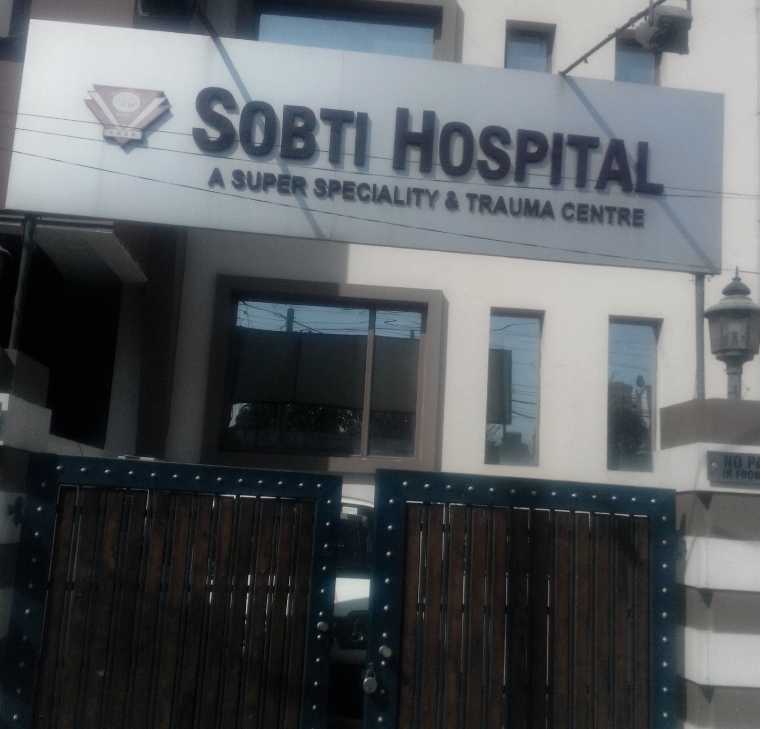 Sobti Neuro & Super Speciality Hospital - Civil Lines - Ludhiana Image