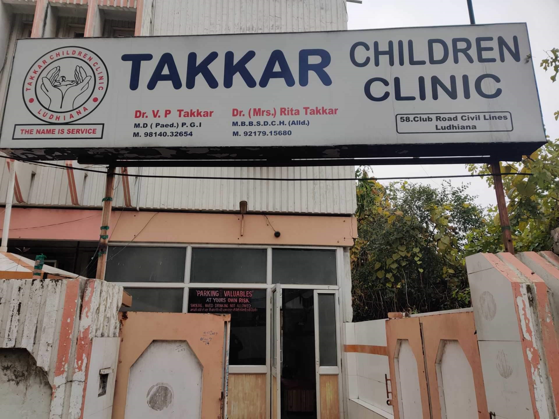 Takkar Children Nursing Home & Hospital - SBI Civil Lines - Ludhiana Image