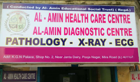 Al Amin Health Care Centre - Mira Road - Thane Image