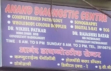 Anand Diagnostic Centre - Mira Road - Thane Image