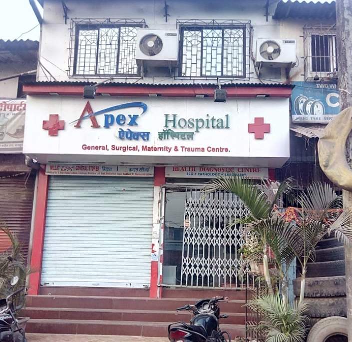 Apex Diagnostic Centre - Govandi East - Mumbai Image