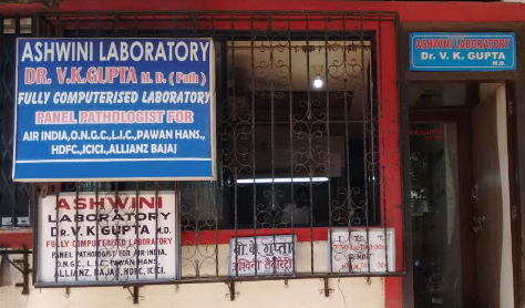 Ashwini Laboratory - Andheri West - Mumbai Image