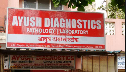 Ayush Diagnostic - Kandivali West - Mumbai Image