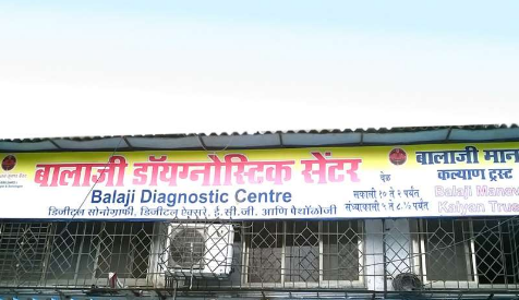 Balaji Diagnostic Centre - Mira Road - Thane Image