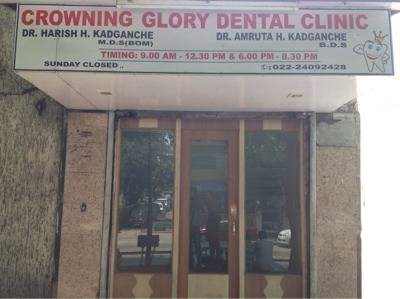Crowning Glory Dental Clinic - Sion - Mumbai Image
