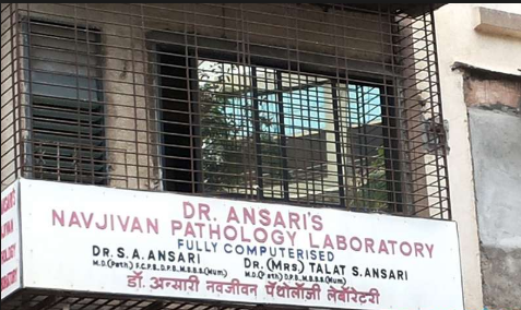 Dr Ansaris Navijan Pathological Lab - Mumbai Central - Mumbai Image