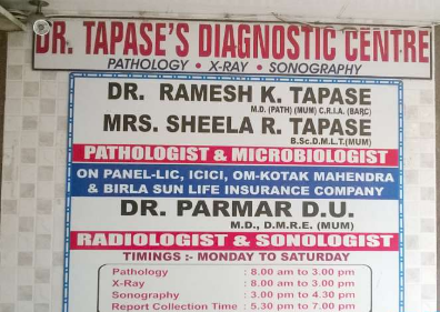 Dr Tapase Diagnostic Centre Collecton Centre - Mira Road - Thane Image