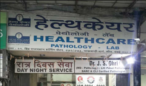 Healthcare Pathology - Sion - Mumbai Image