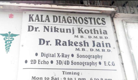 Kala Diagnostics - Borivali East - Mumbai Image