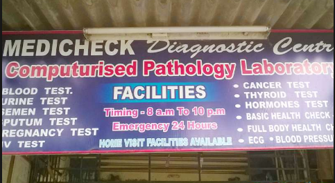 Medicheck Diagnostic Centre - Mira Road - Thane Image