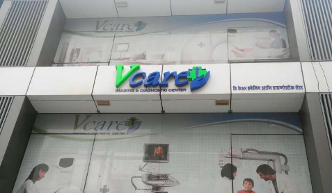 V Care Imaging & Diagnostic Centre - Kandivali East - Mumbai Image