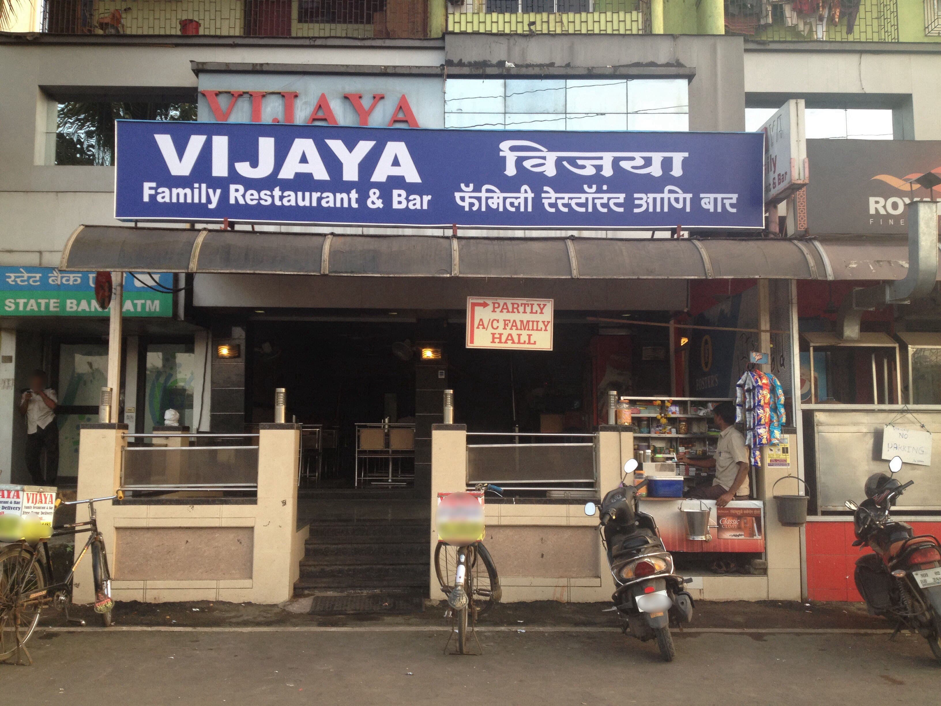 Vijaya - Airoli - Navi Mumbai Image