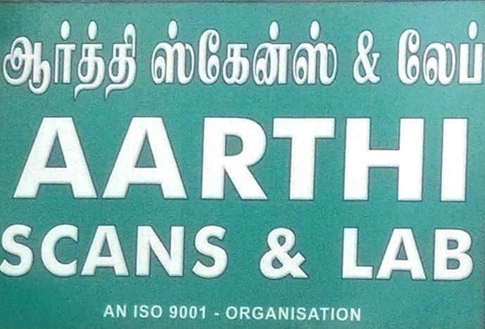 Aarthi Scans & Speciality Labs - Perambur - Chennai Image
