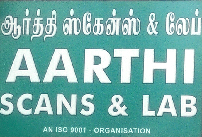 Aarthi Scans & Speciality Labs - Vadapalani - Chennai Image