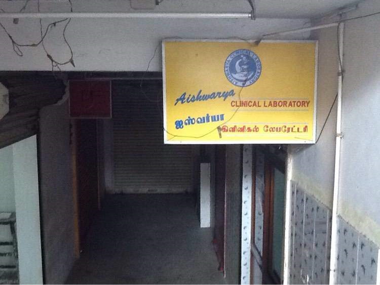 Aishwaraya Clinical Laboratory - Choolaimedu - Chennai Image