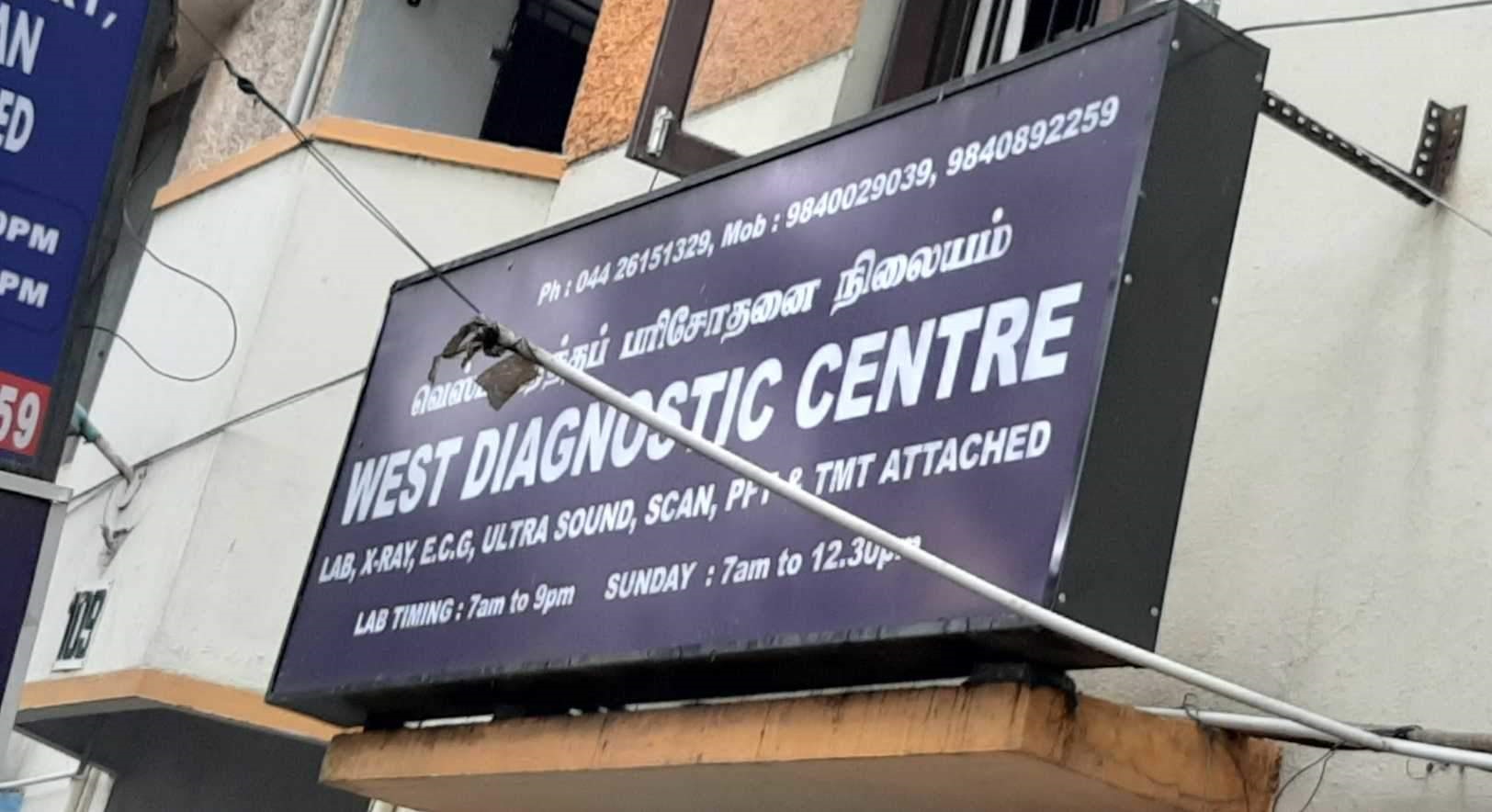 West Diagnostic Centre - Anna Nagar West - Chennai Image