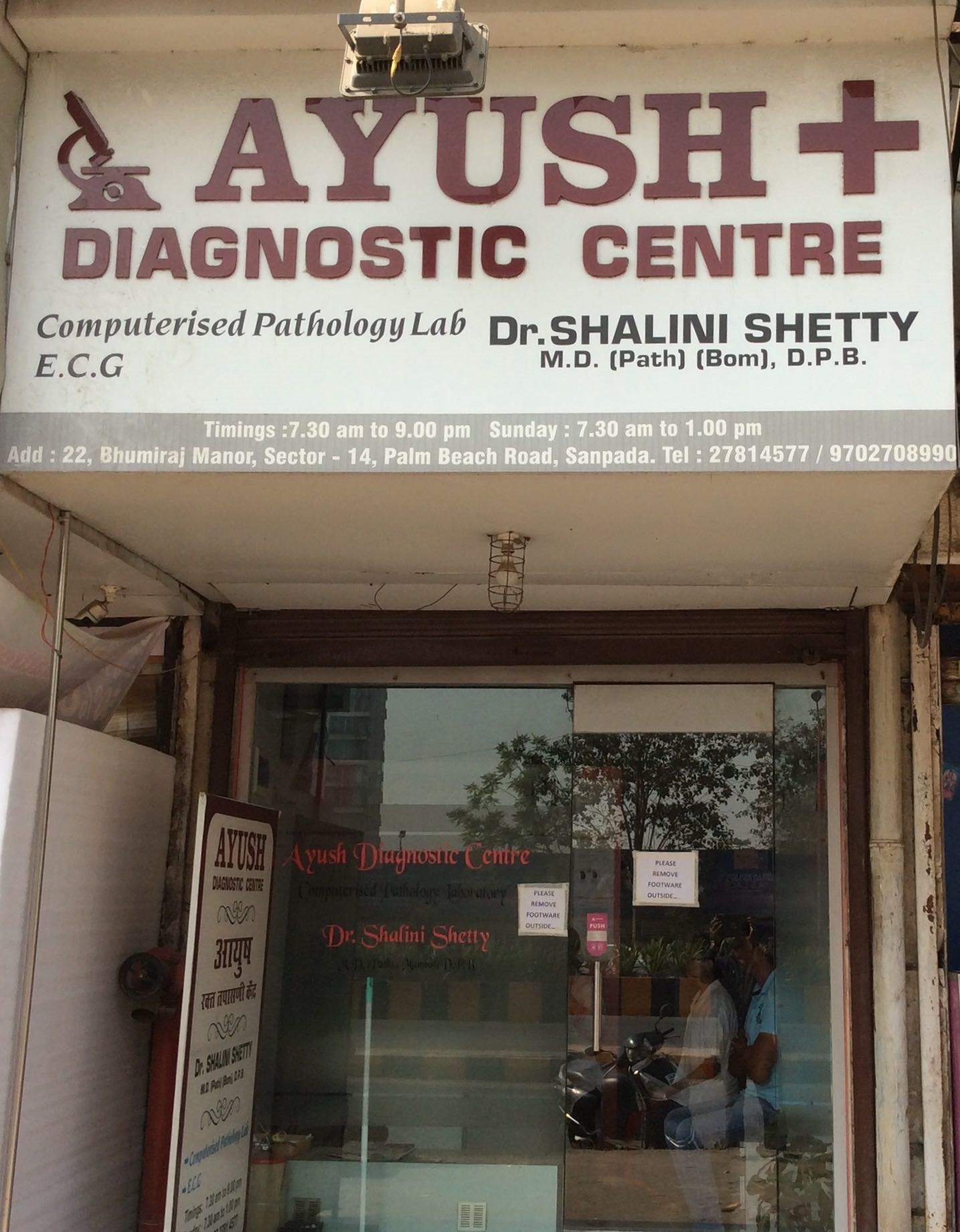 Ayush Diagnostics Centre - Sanpada - Navi Mumbai Image