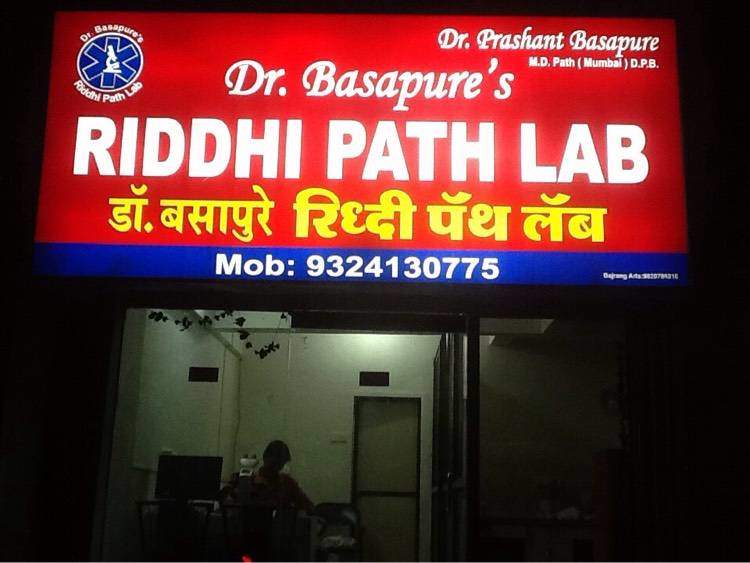 Dr. Basapure's Riddhi Path Lab - Kalamboli - Navi Mumbai Image