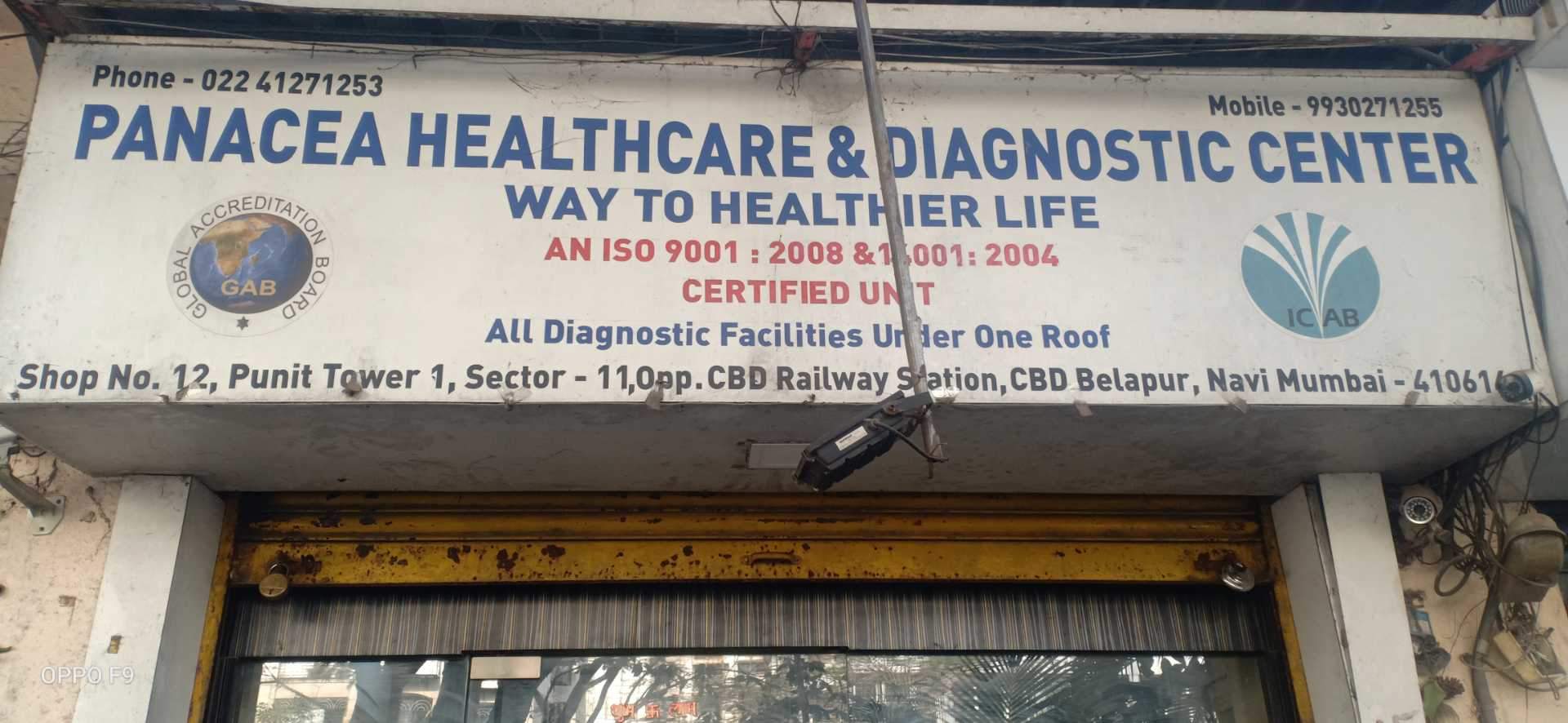 Panacea Healthcare & Diagnostic Center - Belapur - Navi Mumbai Image