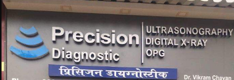 Precision Diagnostic Centre - Vashi - Navi Mumbai Image