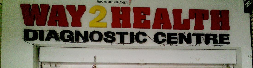 Way2Health Diagnostics - Kharghar - Navi Mumbai Image