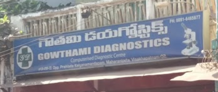 Gowthami Diagnostics - Maharani Peta - Visakhapatnam Image