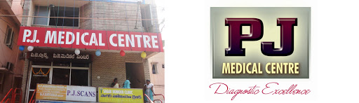 P J Medical Centre - Maharani Peta - Visakhapatnam Image