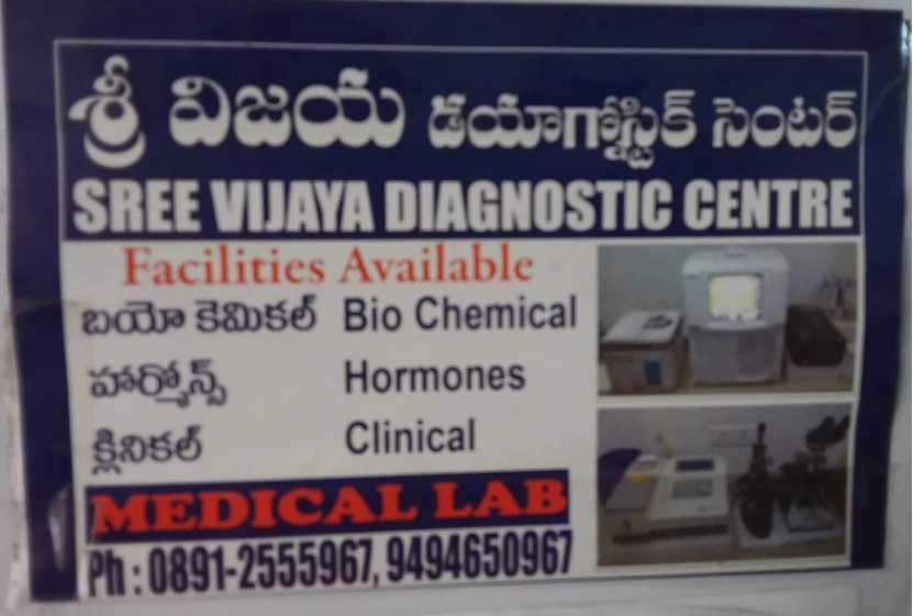 Sai Vijaya Diagnostic Centre - Kancharapalem - Visakhapatnam Image