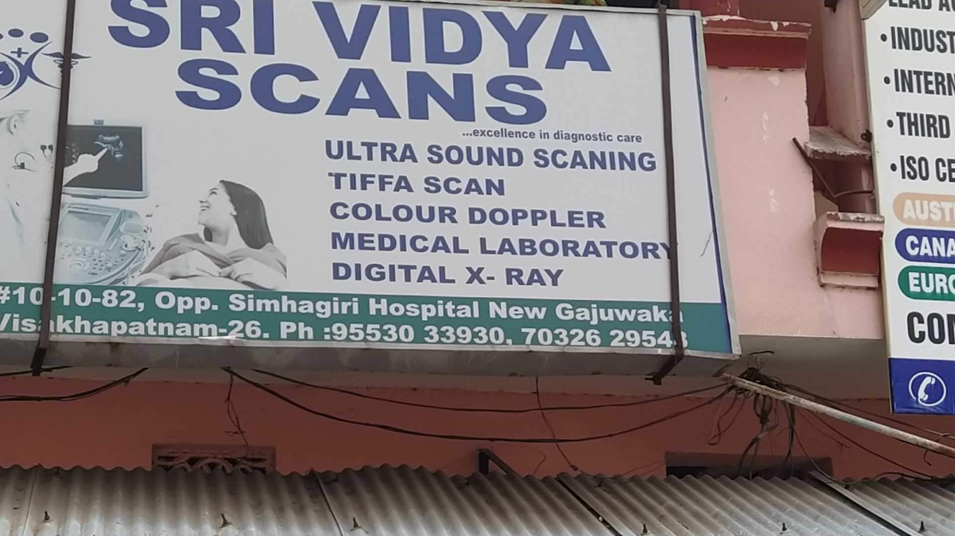 Sri Vidya Scans And Diagnostics - Gajuwaka - Visakhapatnam Image