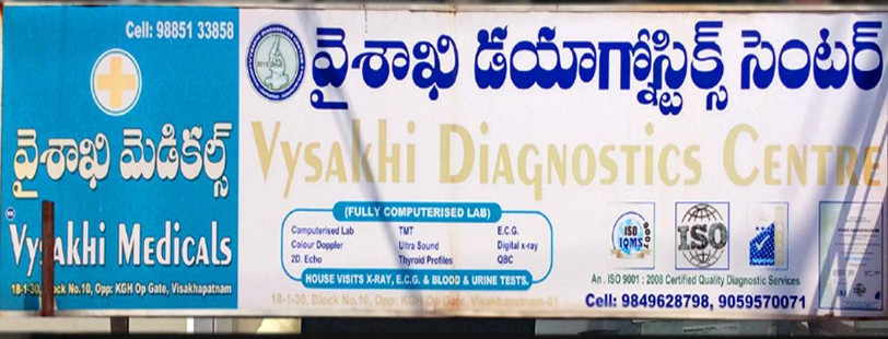 Vahida Medical Lab - Kailasapuram - Visakhapatnam Image