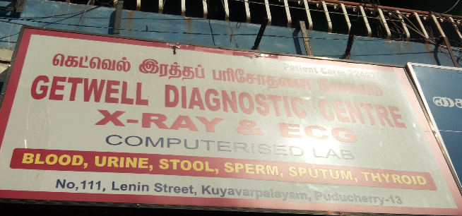 Getwell Diagnostic Centre X Ray & ECG - Nellithoppe - Puducherry Image