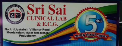 Sai Appollo Clinical Lab - Nellithoppe - Puducherry Image