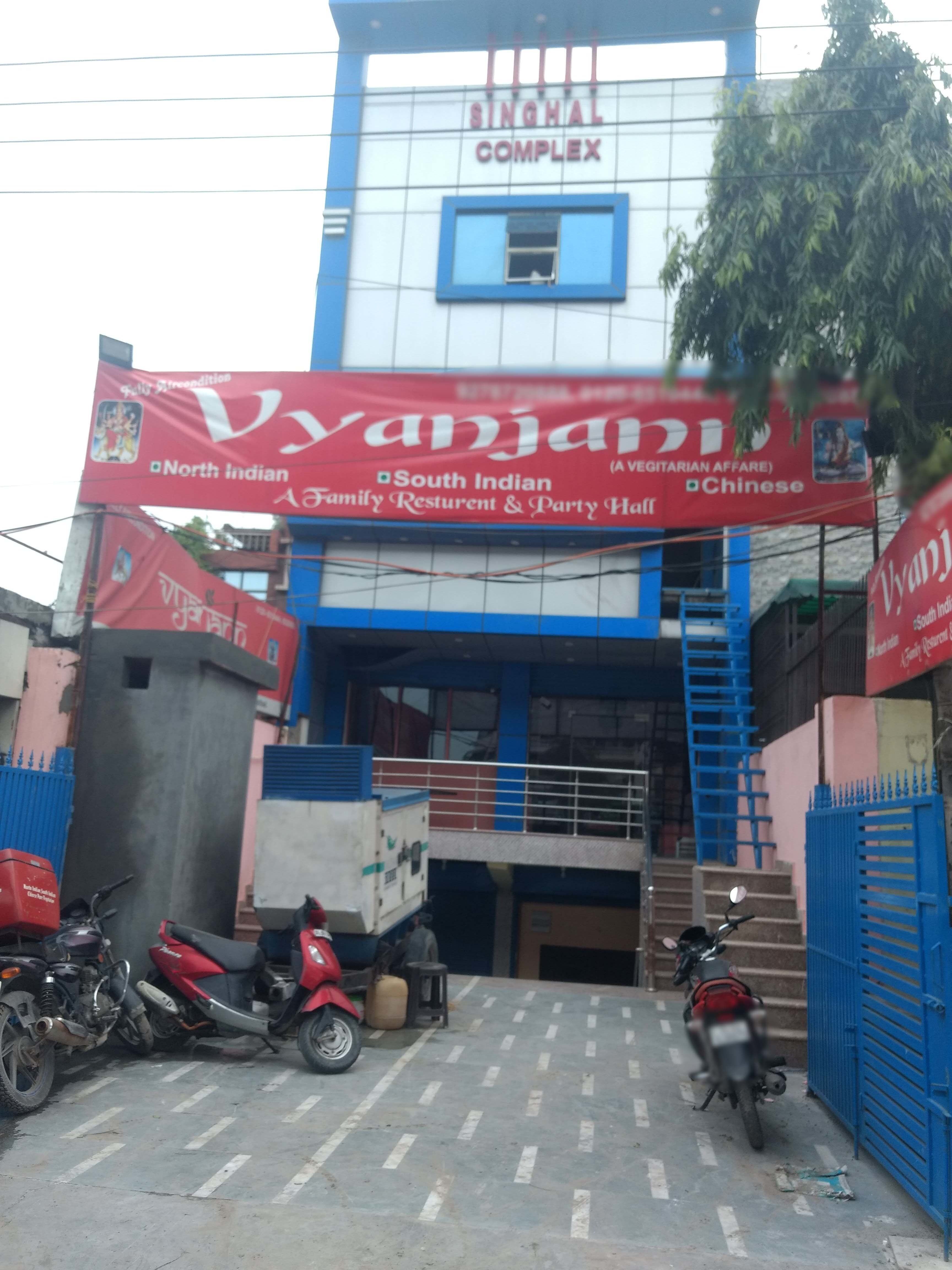 Vyanjann - Rajendar Nagar - Ghaziabad Image