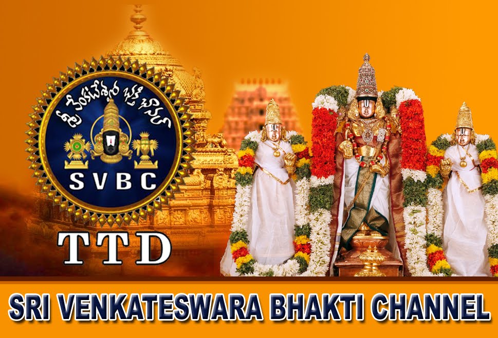 Sri Venkateswara Bhakthi Channel Image