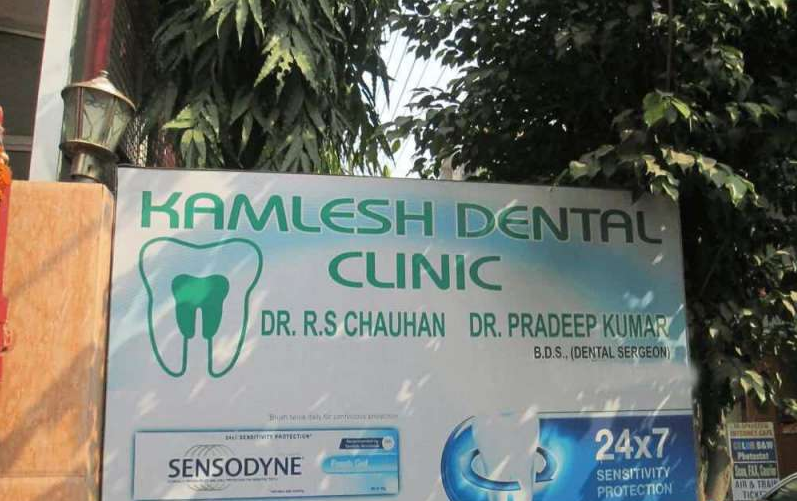 Kamlesh Dental Clinic - Sector 22 - Noida Image