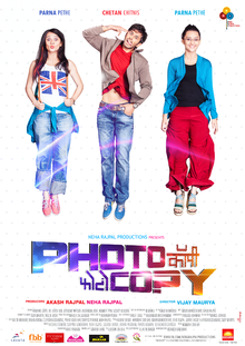 Photocopy Image