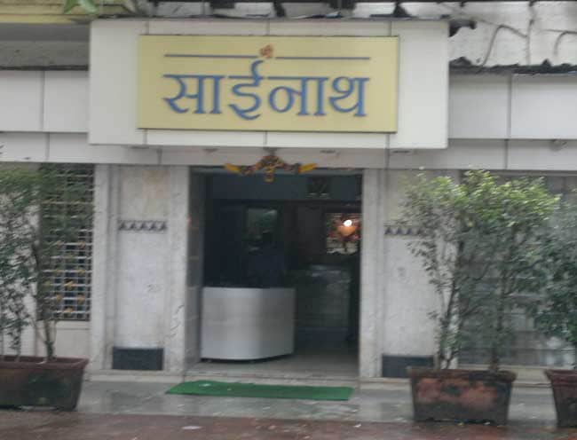 Sainath Restaurant - Dockyard Road - Mumbai Image